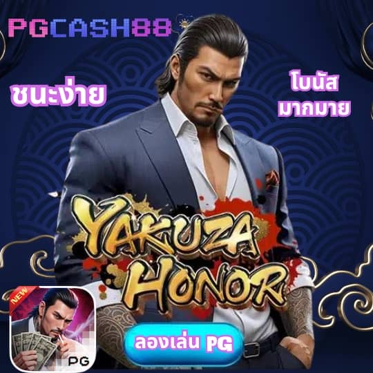 บุญมี สล็อต